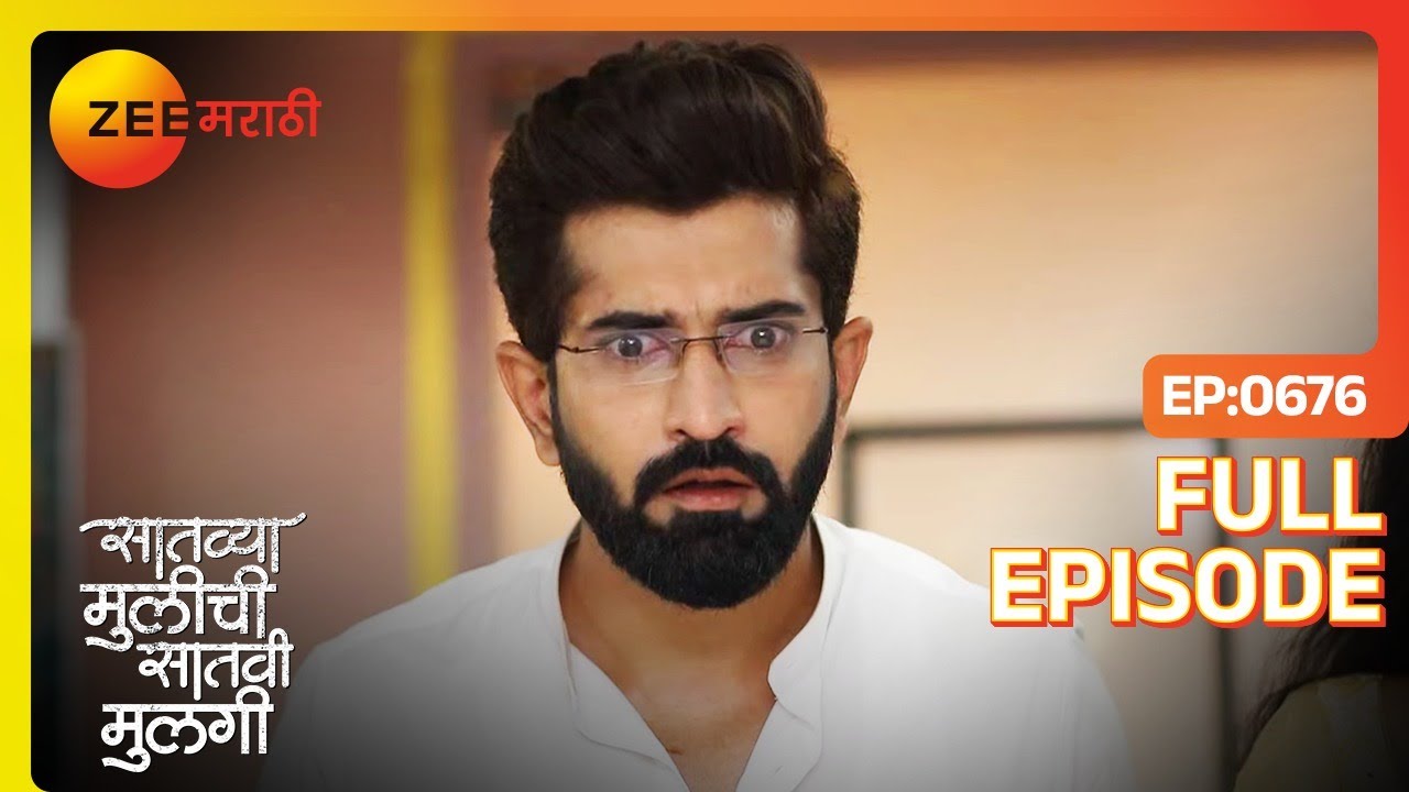 Saatvya Mulichi Saatvi Mulgi - Full Ep - 676 - Netra, Adwait - Zee Marathi