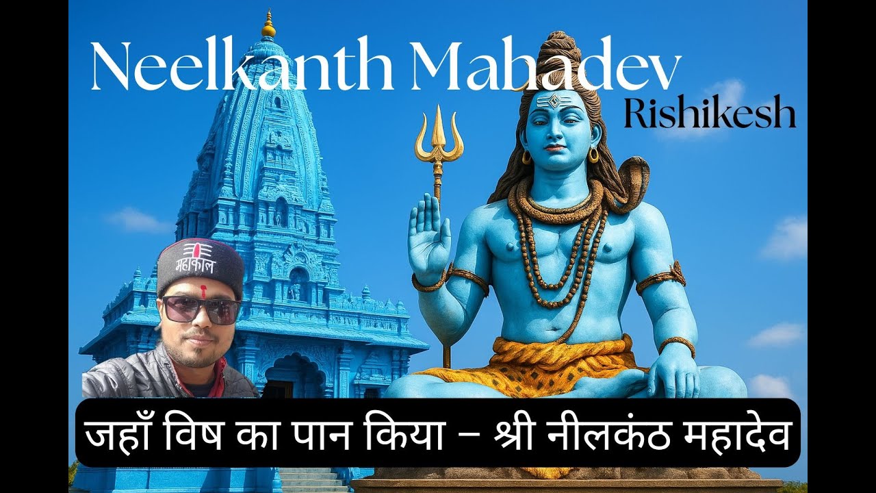 नीलकंठ महादेव यात्रा | Neelkanth Mahadev Temple | Neelkanth Mahadev Rishikesh | Summit With Prasant