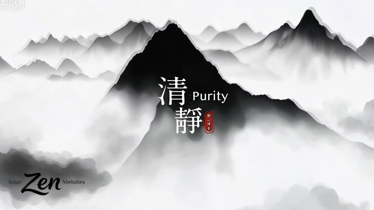 清淨 Purity【7】心靈排毒｜從繁忙的思緒中抽離・回歸空性｜Zither & Bamboo Flute Deep Space Meditation #zenmusic #meditation