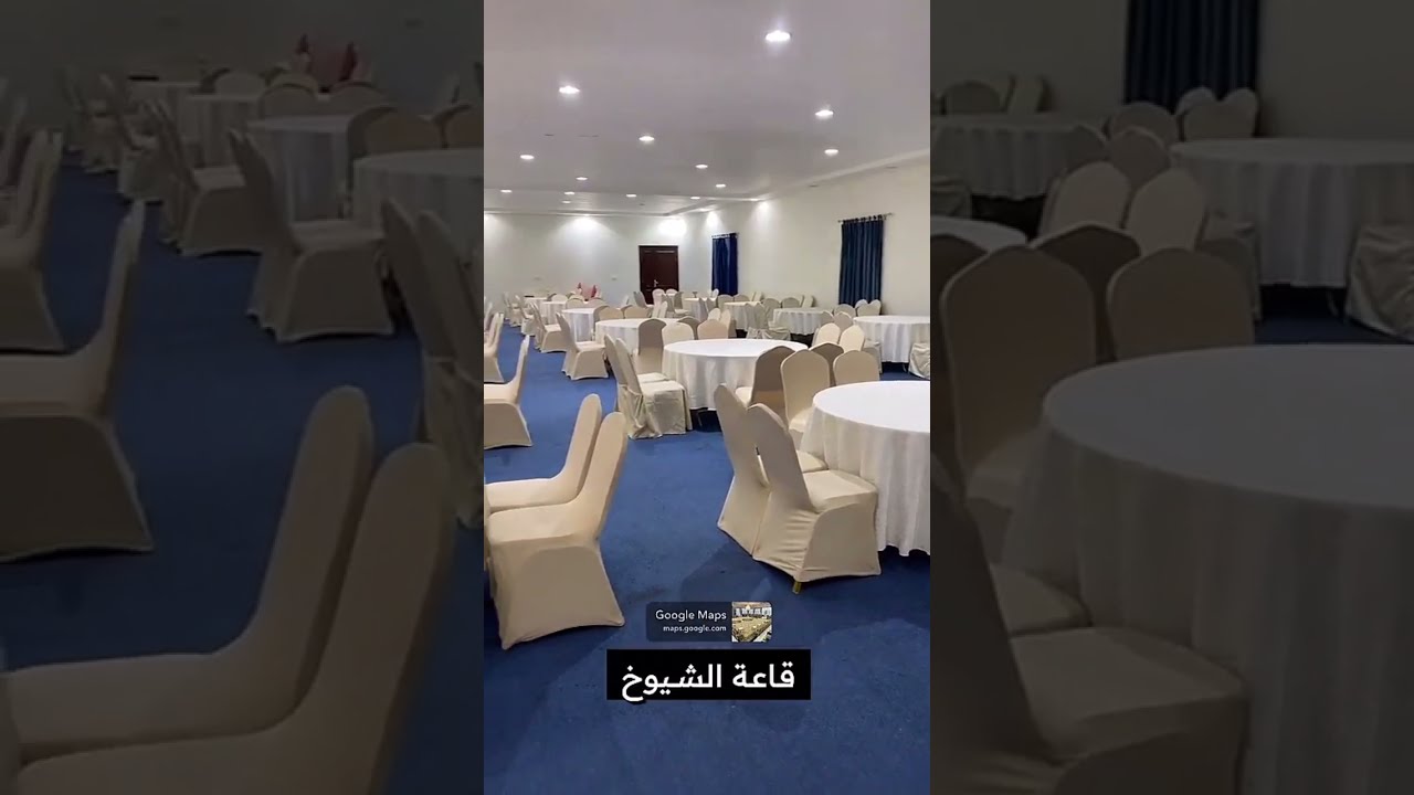 قاعة الشيوخ للاحتفالات #الحمدانية #جدة #السعودية