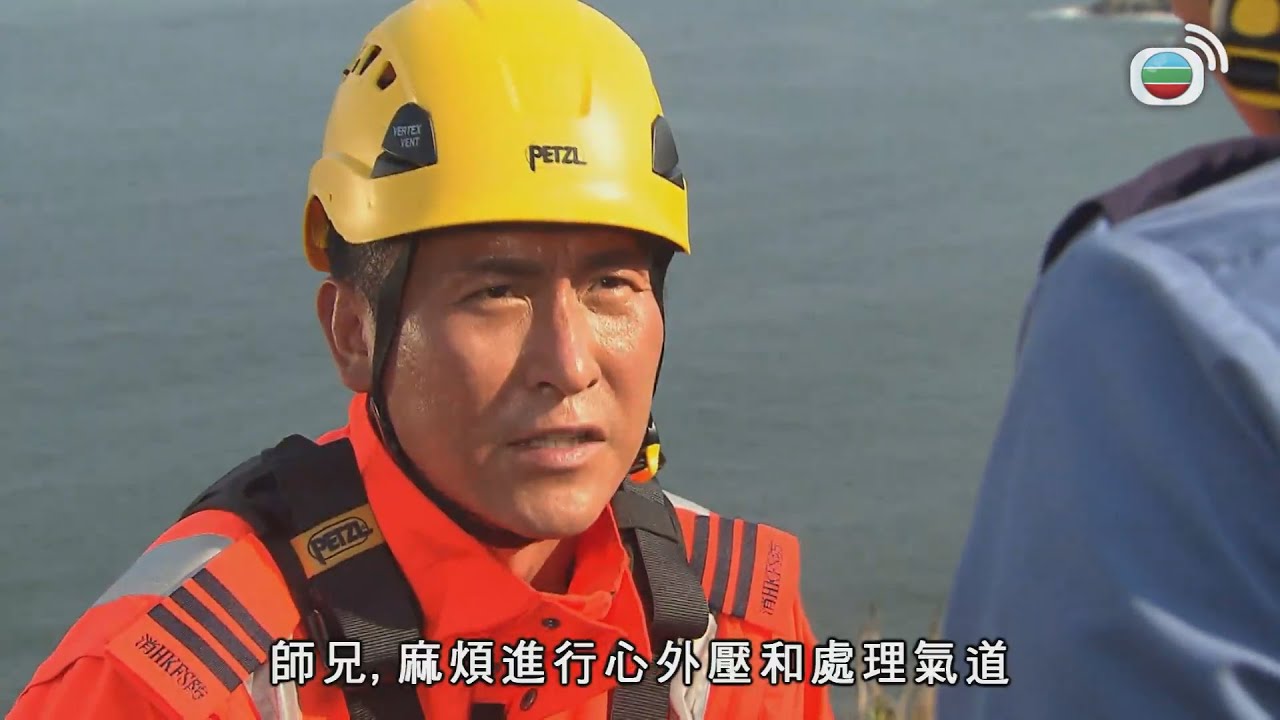跳躍生命線｜墜崖行山者，急救員到場卻發現無帶生理鹽水？！｜馬德鐘｜何廣沛｜劉佩玥｜陳瀅｜2018最佳劇集｜TVBUSA