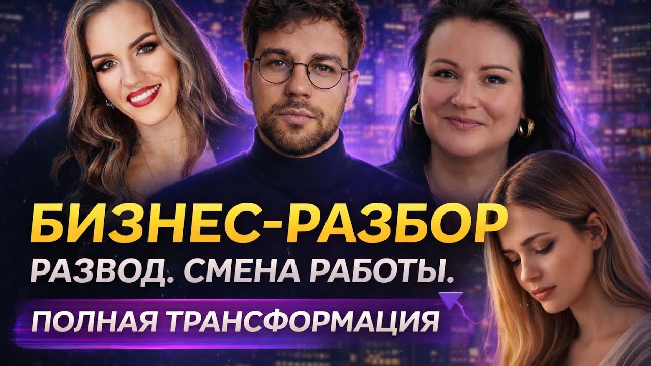 Как выйти на хороший доход в новой сфере, когда ты начинаешь жизнь с нуля 