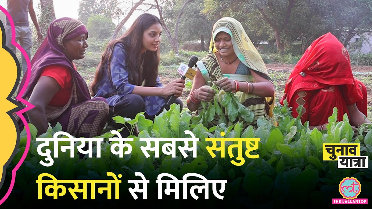 '3 रूपए किलो बिक रही पालक' फिर भी ये किसान इतने संतुष्ट कैसे? इच्छाएं सुन आप भी भावुक हो जाएंगे | MP