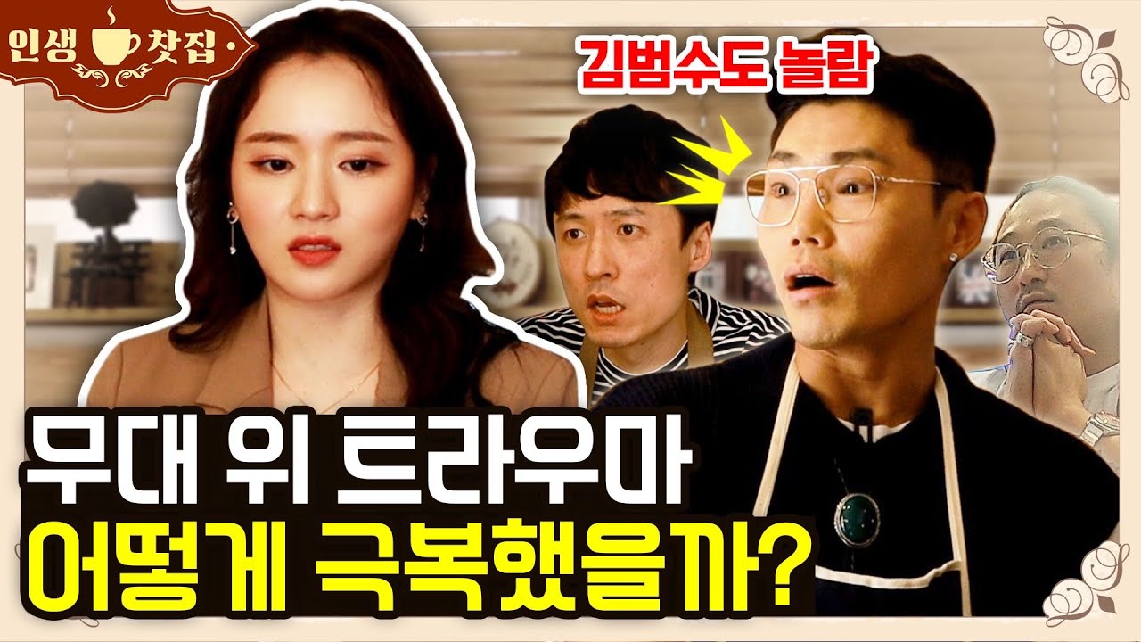 9년째 무명 가수 레이디스 코드 이소정! 부모님이 꿈을 말리는 상황에서 이소정은 어떤 생각을 했을까?