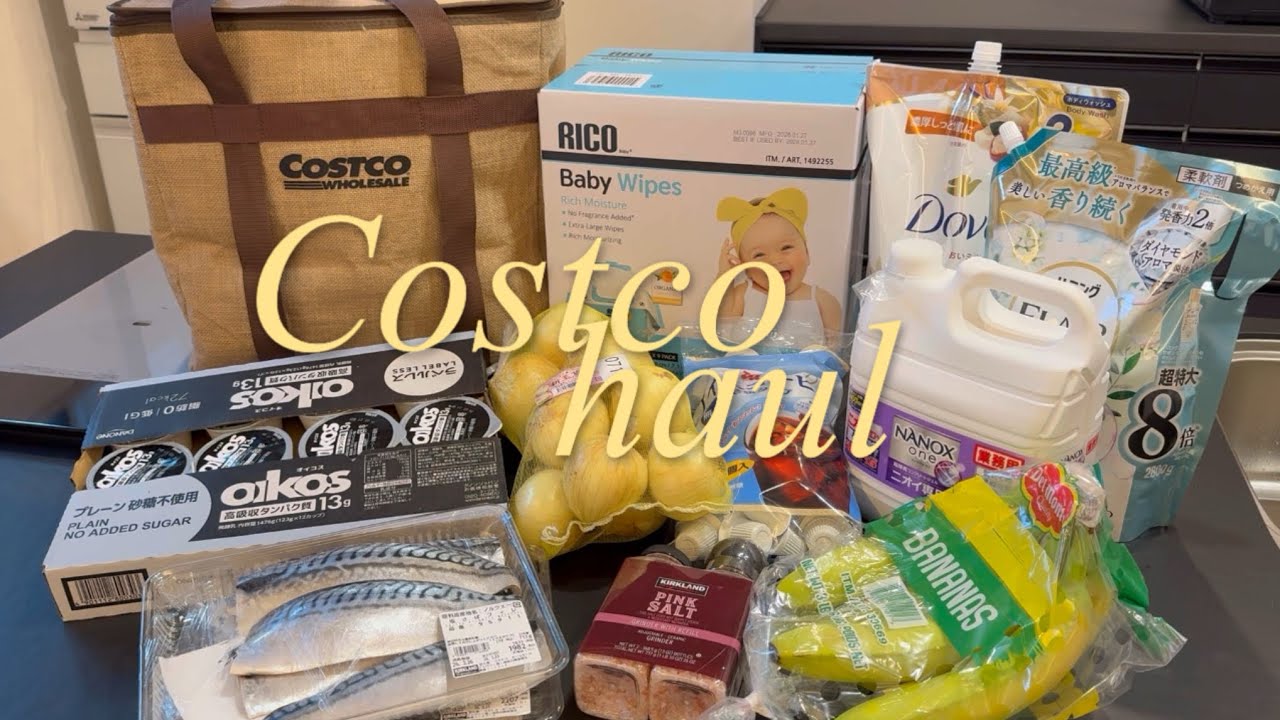 【コストコ購入品】リピ買い日用品🧺 / サクッと紹介 / 帰宅後の仕分けルーティン