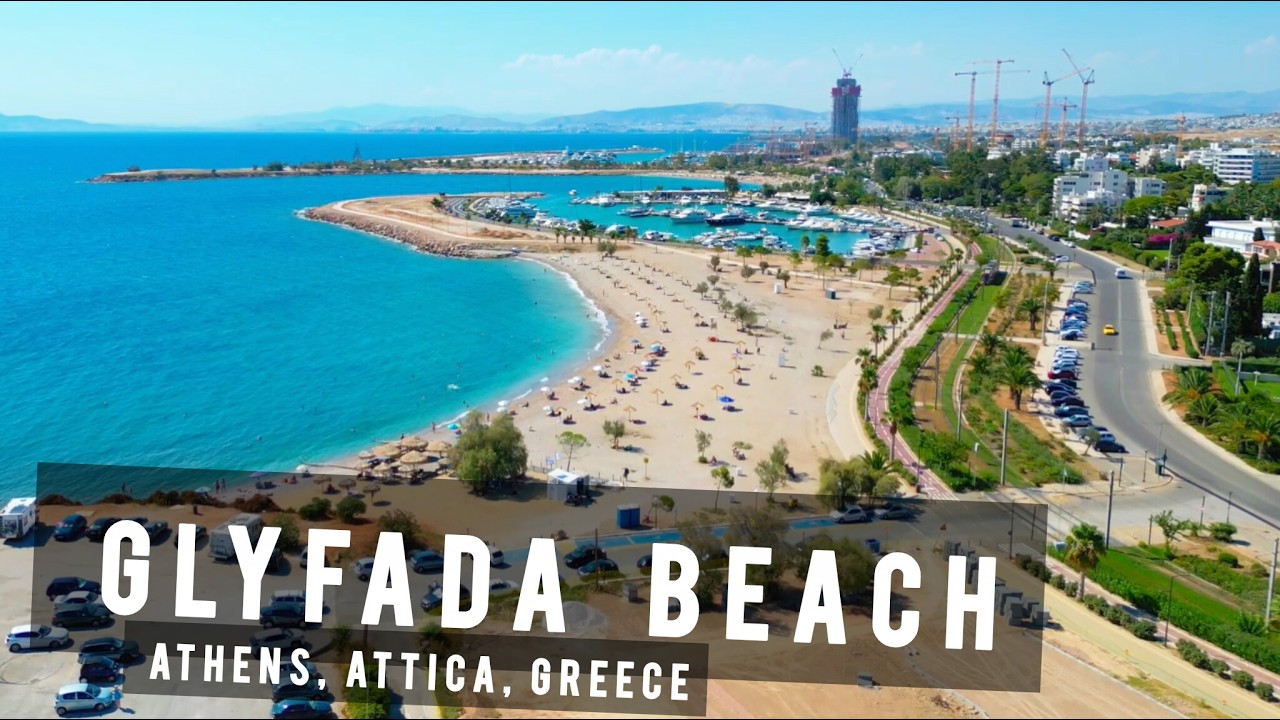 Пляж Глифада, Афинская Ривьера, Аттика | ГРЕЦИЯ 🇬🇷