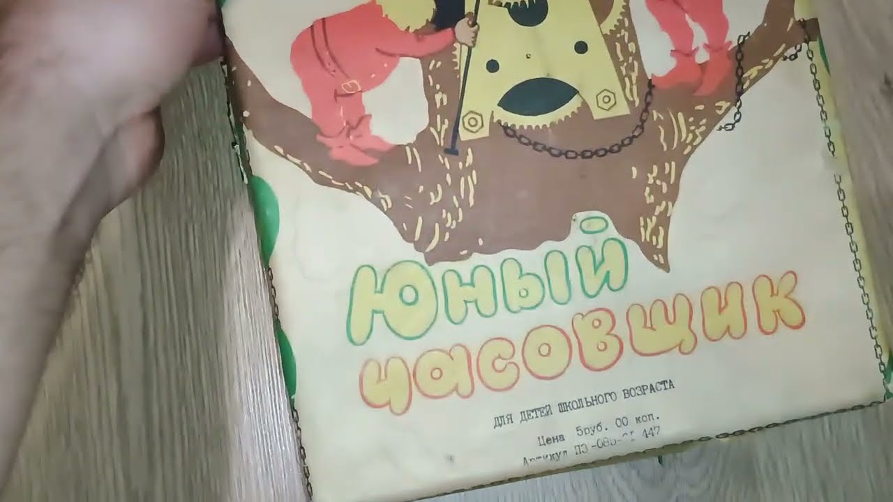 Новий в коробці набір 