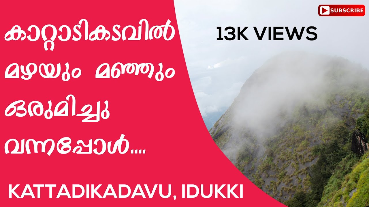 Kattadikadavu View Point - Adventure Tourism & Trekking in Idukki