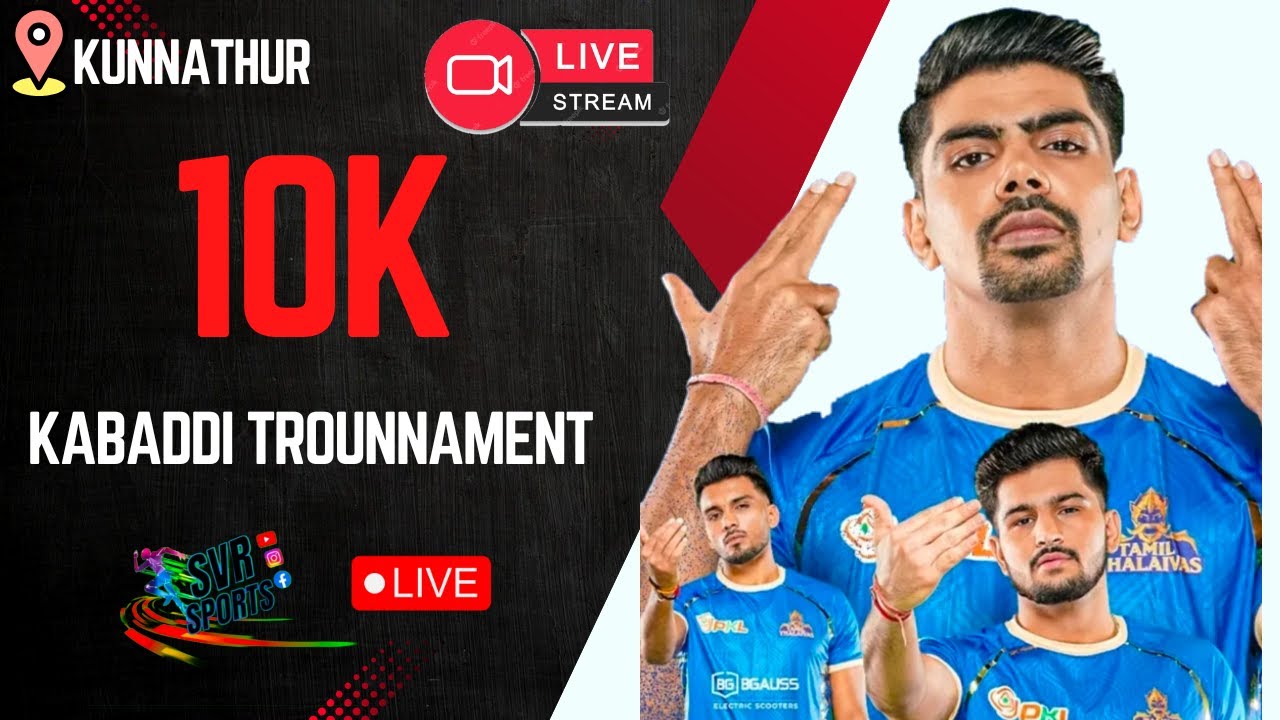GRAND FINAL|SEETHAPATTI{VS} PIDARAMPATTI| KUNNATHUR KABADDI TROUNAMENT | SVR SPORTS | KB