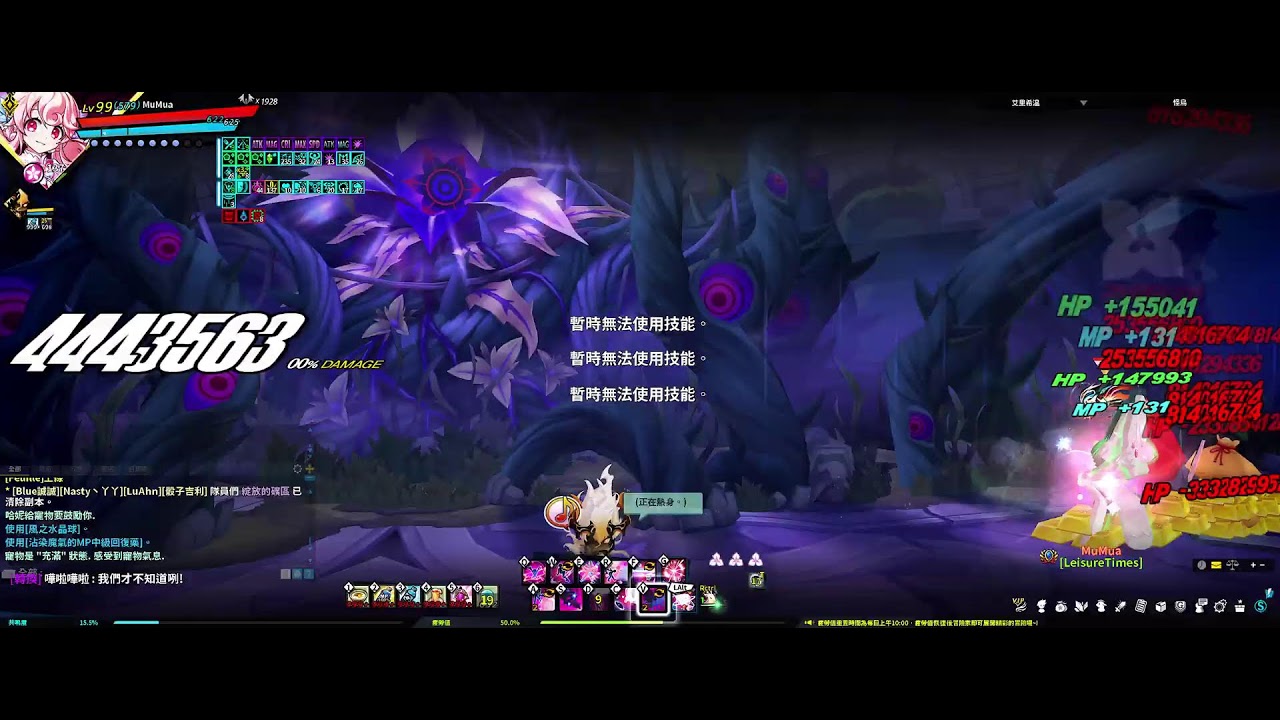 【 Elswrod TW 】RS  23   3/6
