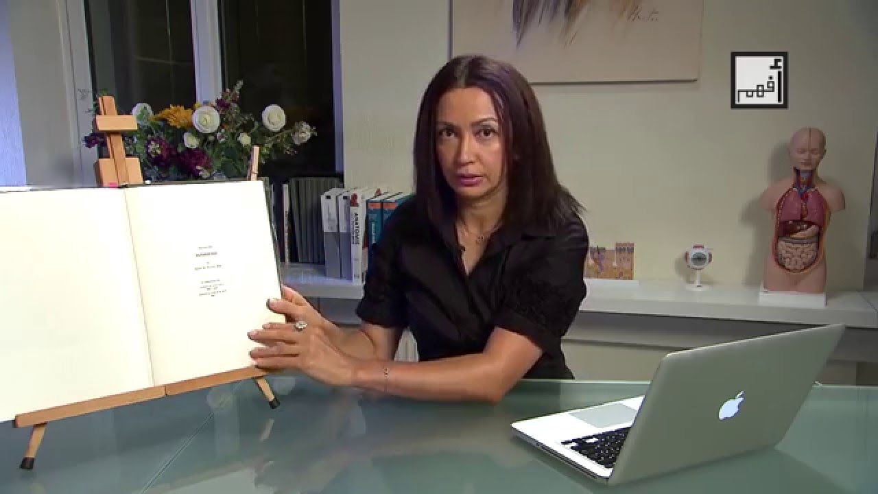 Afham TV With Alyaa Gad | المتحولون جنسيا : رسالة عنهم لمن يهمه الأمر