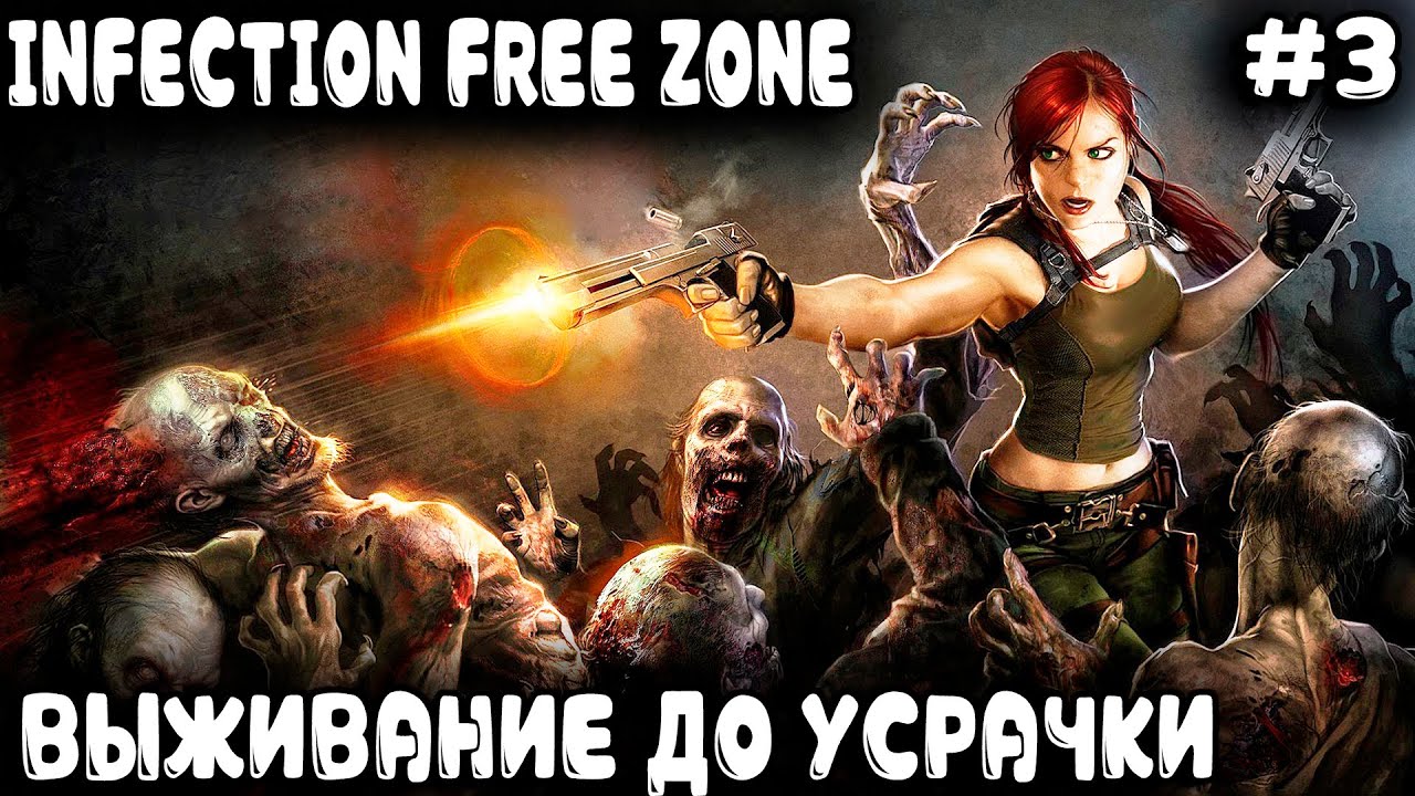 Infection Free Zone - прохождение на стриме. Строим антенну, оборону базы и смотрим финал сюжета #3