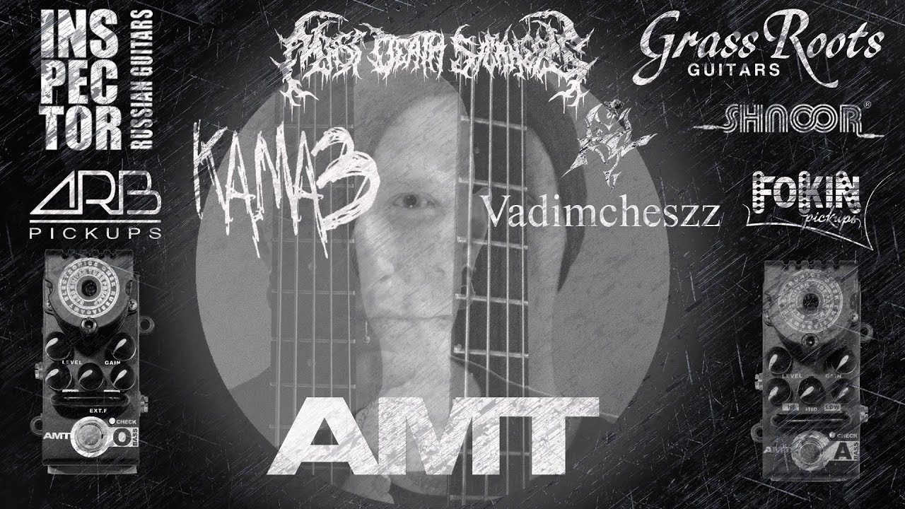 AMT A-Bass vs. AMT O-Bass.