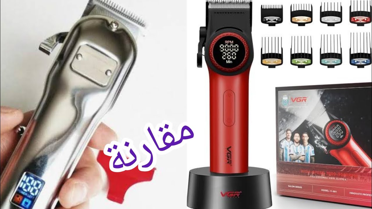#مقارنه بين ماكينة الحلاقة VGR 001 وكرونير CR11 @ahmeddiab4239