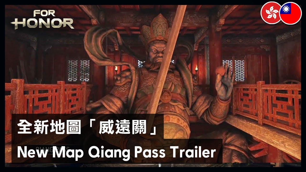 For Honor - New Map Qiang Pass Trailer