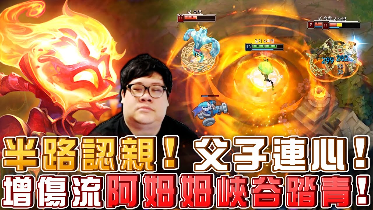【Stanley】半路認親！父子連心！增傷流哭阿姆姆與死歌爸爸的峽谷踏青之旅！意外碰上神出鬼沒派克！史丹利居然也有被智商壓制一天？
