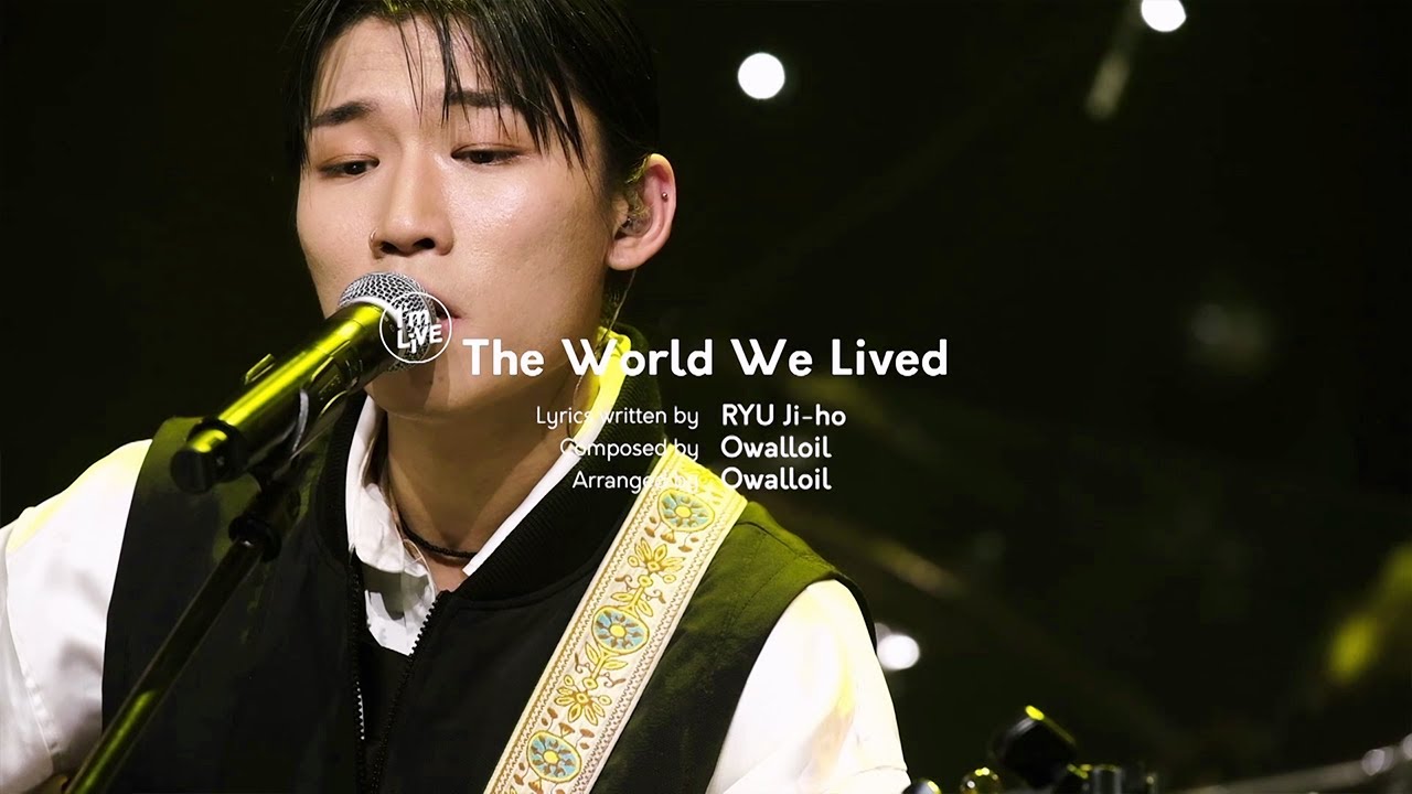 [I'm LIVE] 오월오일(Owalloil) - 노란세상(The World We Lived)