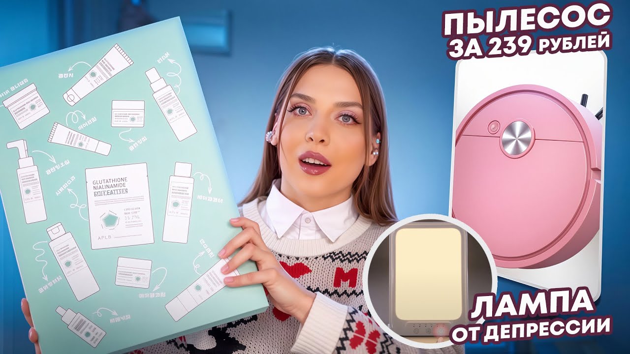 РАСПАКОВКА ПОСЫЛОК С WILDBERRIES /OZON / AliExpress😱ОЖИДАНИЕ И РЕАЛЬНОСТЬ