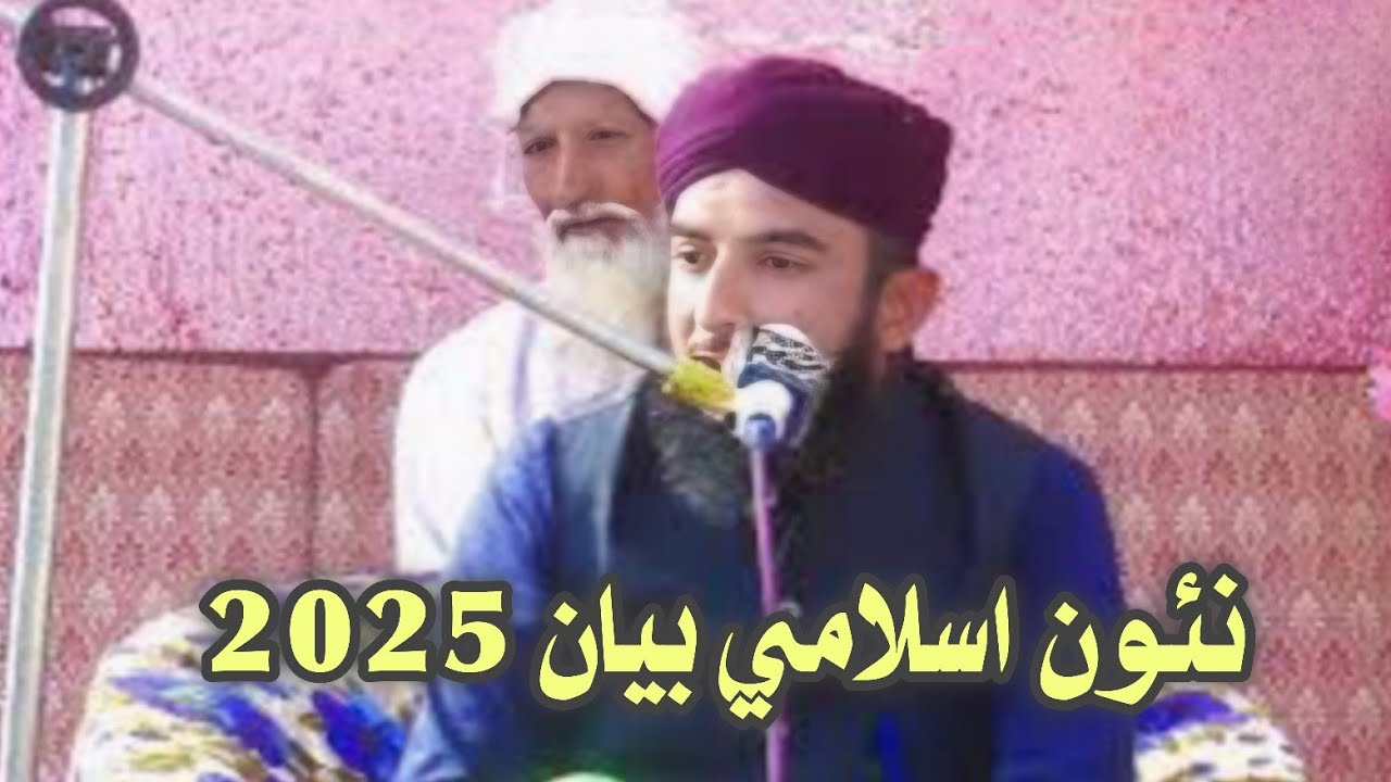 New Sindhi Takreer 2025 // Sindhi Bayan 2025 // Sawab Tv