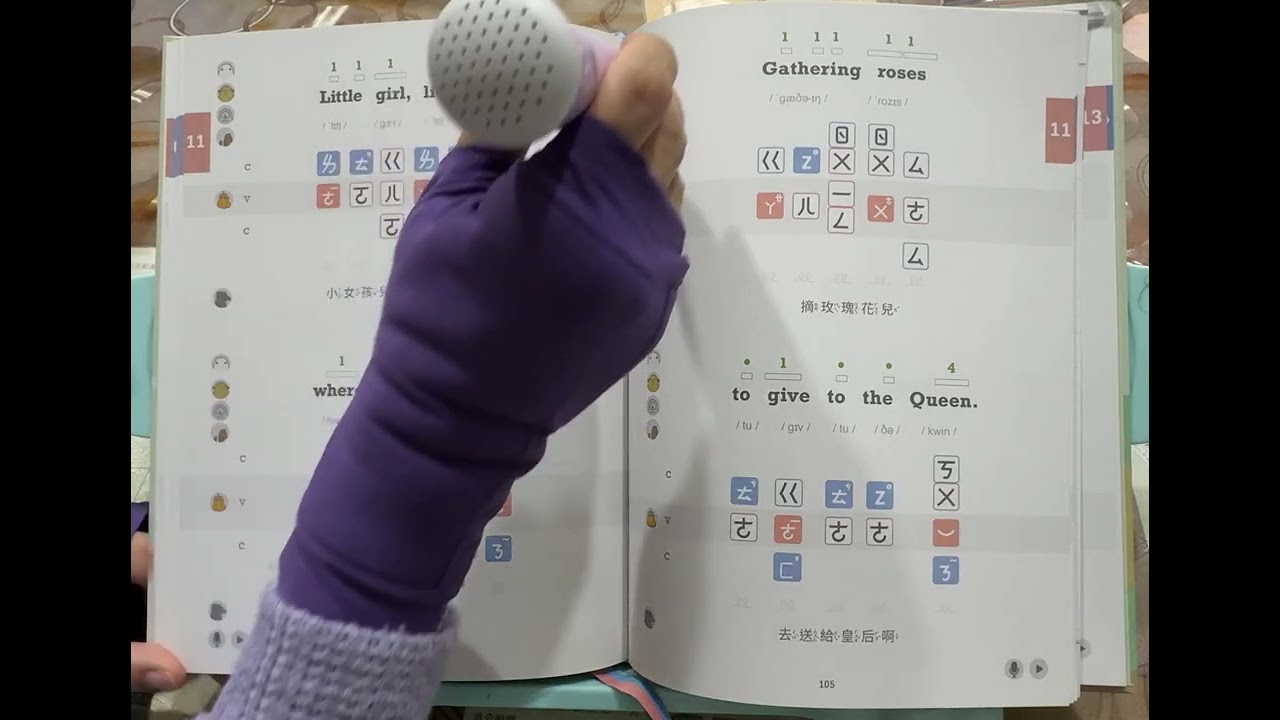 團練前自我練習童謠第三冊第10-12首千里共枕眠 The man in the moon、御賜金鑽鞋Little girl、巴別人不遠 How many miles is it to Babylon?