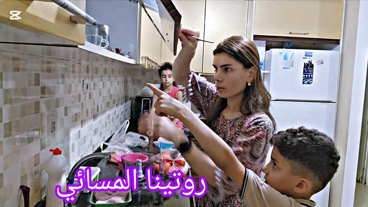 اول طبخة لولاد بلبيت من اختيارهم روتين تنضيم وقتي بلبيت