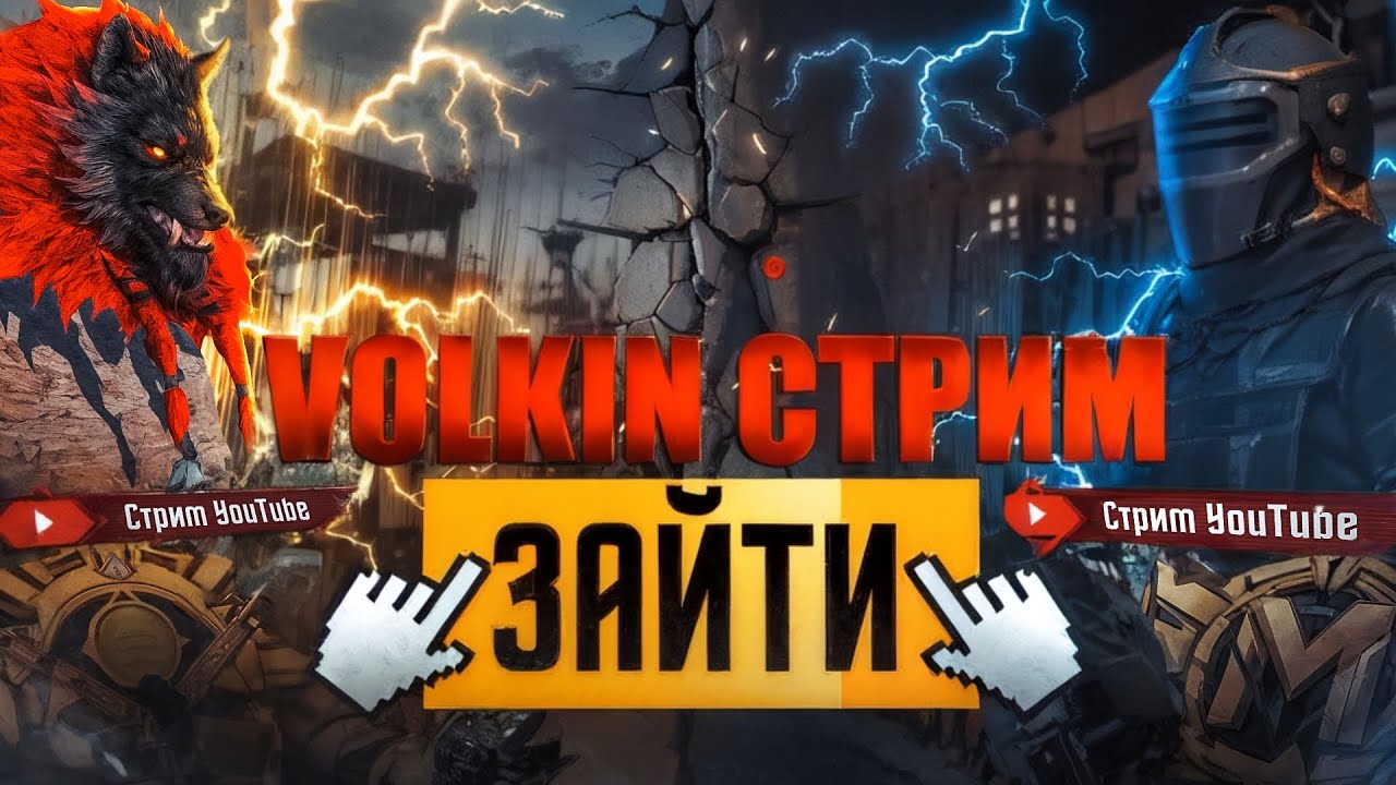 ЛЕТС ГО ИГРАТЬ ЛОКИ + КАСТОМКИ!!! #shorts #ultimateroyal #metroroyale #классика #wow