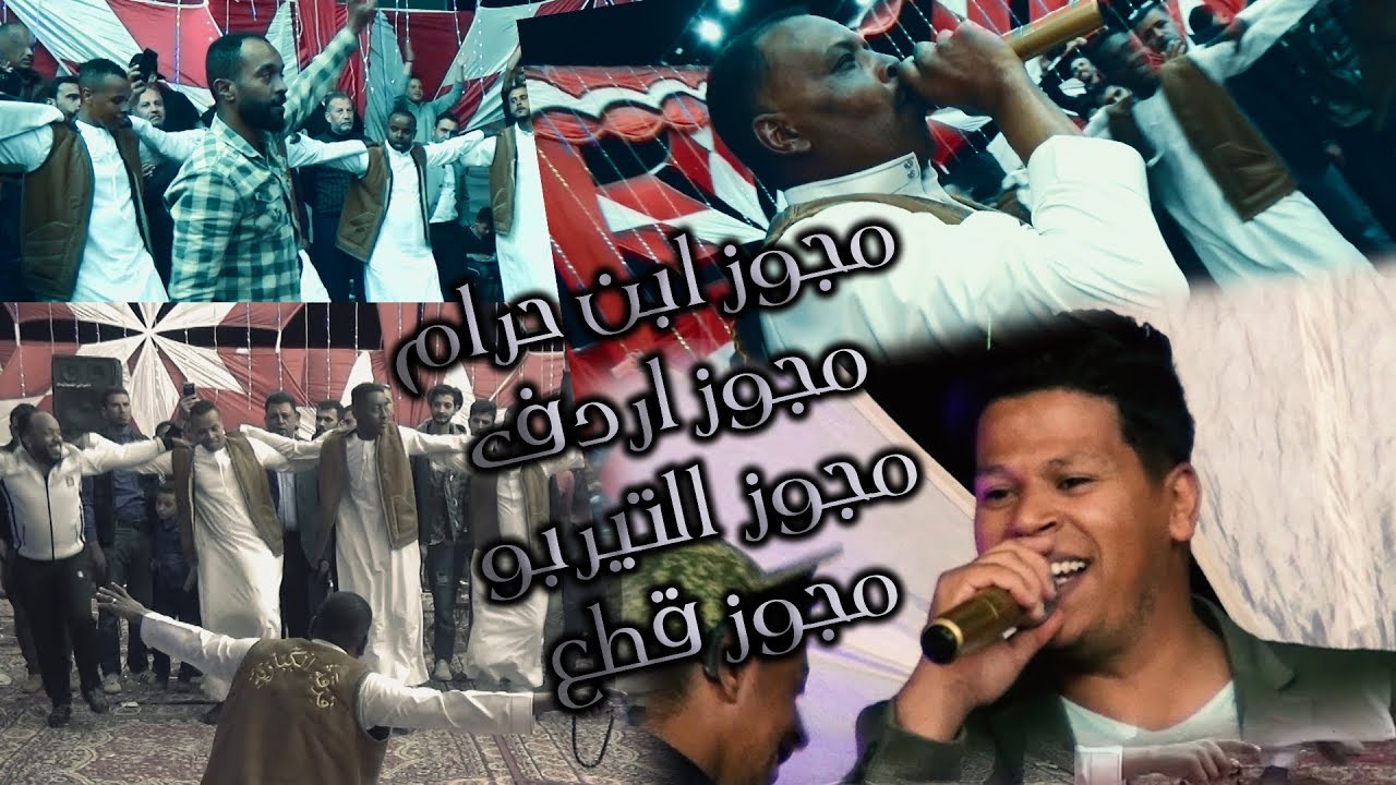 تحدي مجوز ابن حرام#لاحظ مع كبارية البقعه وفواز النواتي - احمد حوفا 2019 يزن القواسمي FULLHD