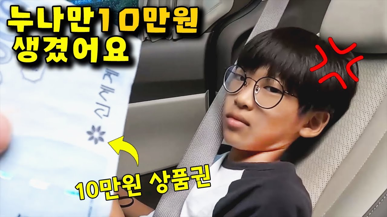 토깽이네 마지막 챌린지에서 받은 상품권 10만원 쓰러가는데... 다린이가 기분이 안좋아요ㅠ 가족 일상 브이로그 vlog - 나다린TV