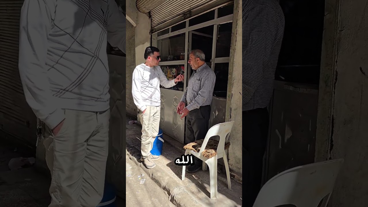 #الوضع_المعيشي