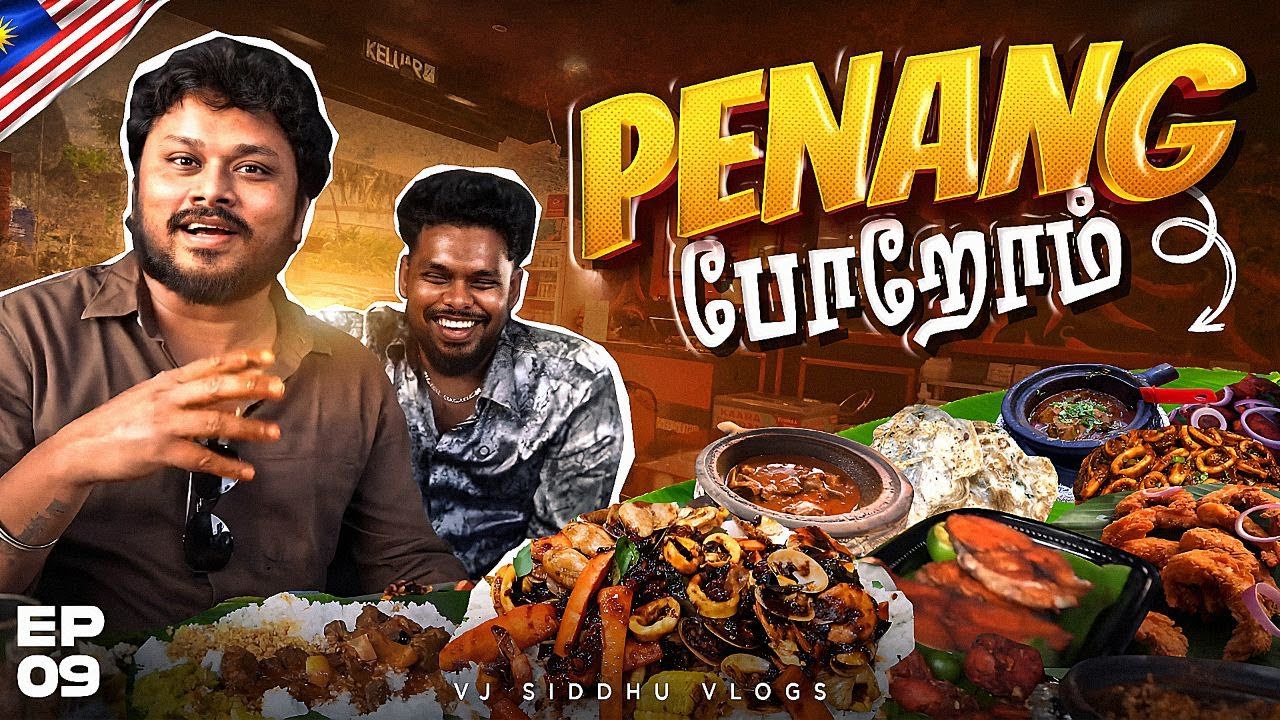Subscriber கடைல சாப்பிட போறோம் 🤩👌| Malaysia Series | Ep - 09 | Vj Siddhu Vlogs