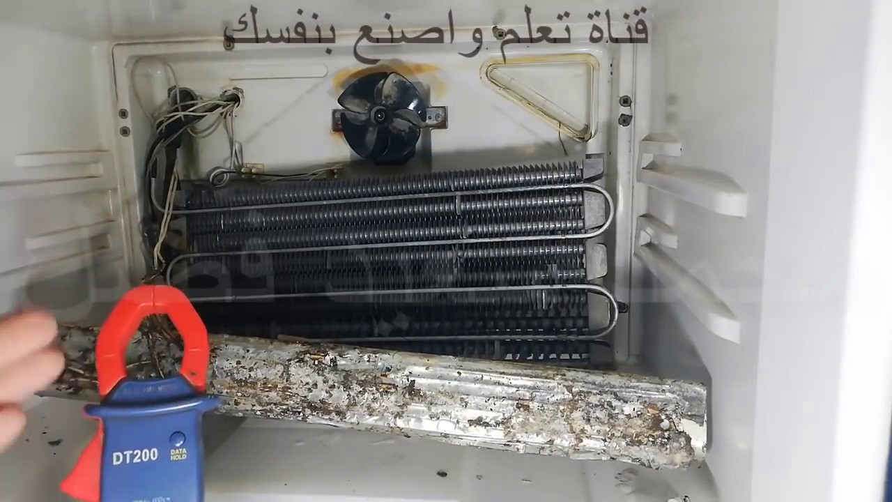 اسباب ضعف التبريد في الثلاجة وتساقط المياة ( سخان الحوض) Refrigerator Freezer Drain Heater