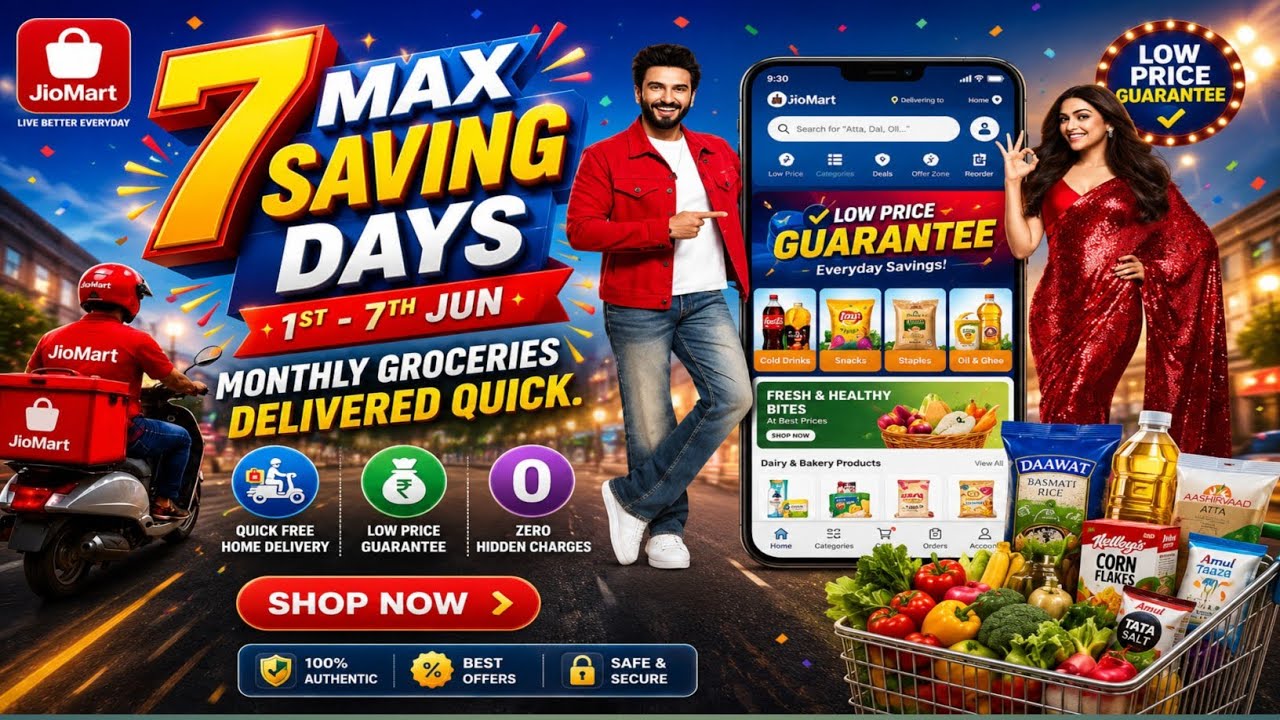 Jiomart Coupon Code today | jiomart coupon code | jiomart coupon code latest l new coupon code 2026
