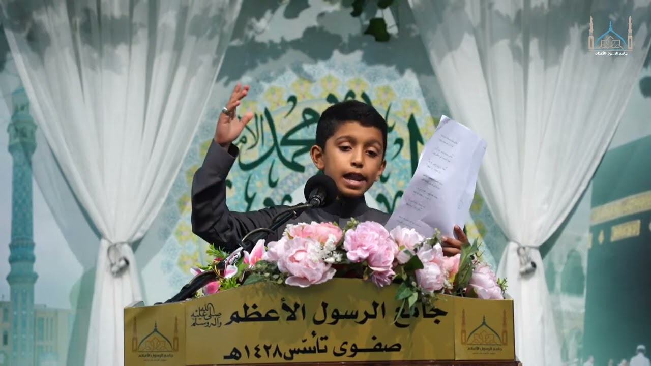 ذكـرى مـيلاد صاحب العصر والزمان  الإمام المهدي المنتظر عجل الله فرجه الشريف  - ليلة 15  شعبان 1447ه