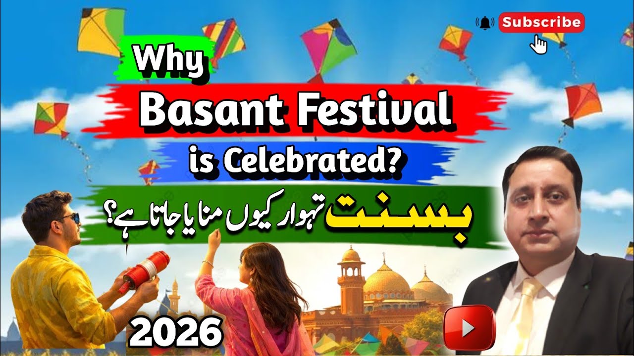 Basant Festival: Why, When & How It Is Celebrated in Pakistan | Arif Mobin Official 