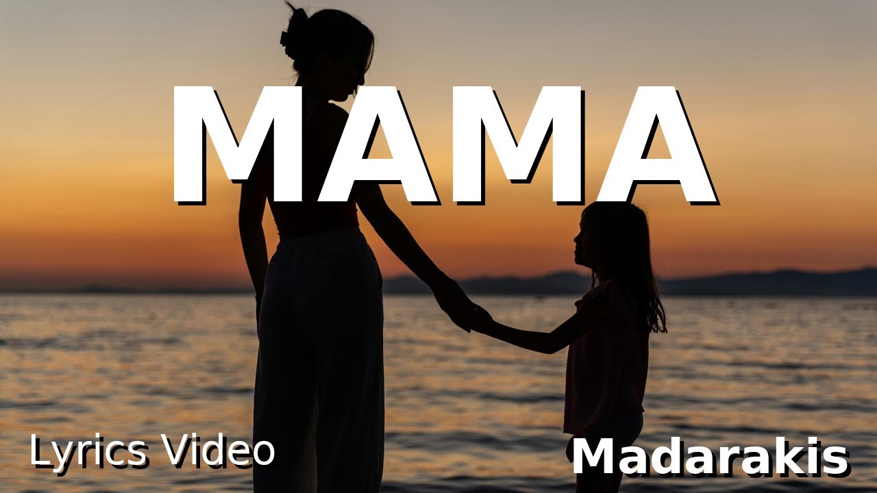 ΜΑΜΑ — Madarakis  [Official Music Video]