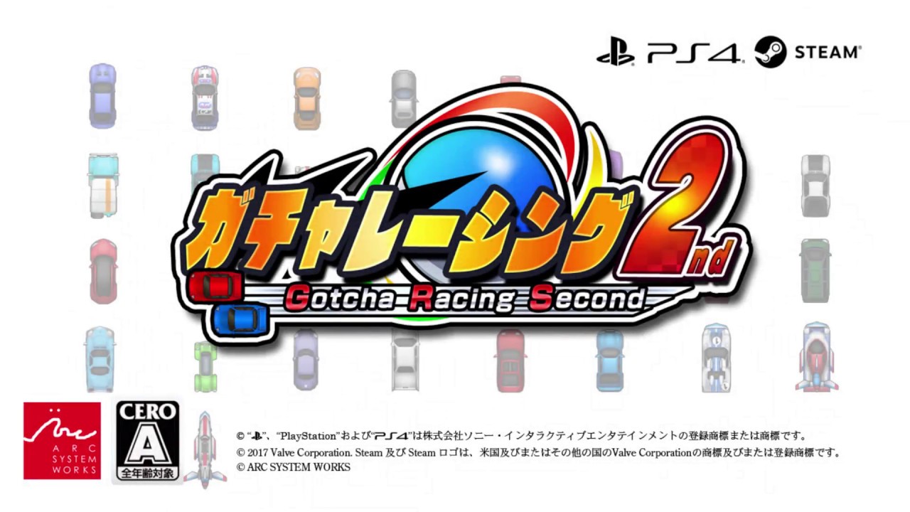 PlayStation®4/Steam「ガチャレーシング2nd」プロモーション映像