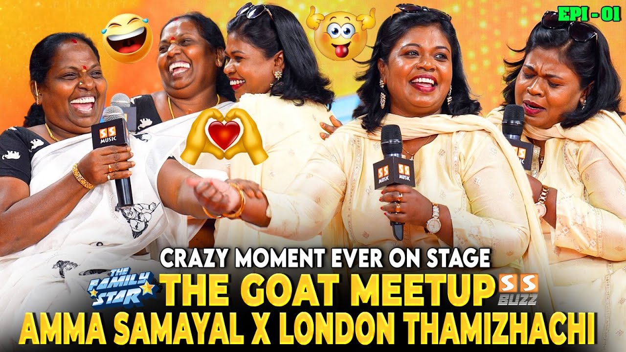 உங்க தோசைக்கு 🤣 ஆறிலிருந்து அறுபது வரை ரசிகர்கள் இருக்காங்க - @Ammasamayalrecipes @LONDONTHAMIZHACHI