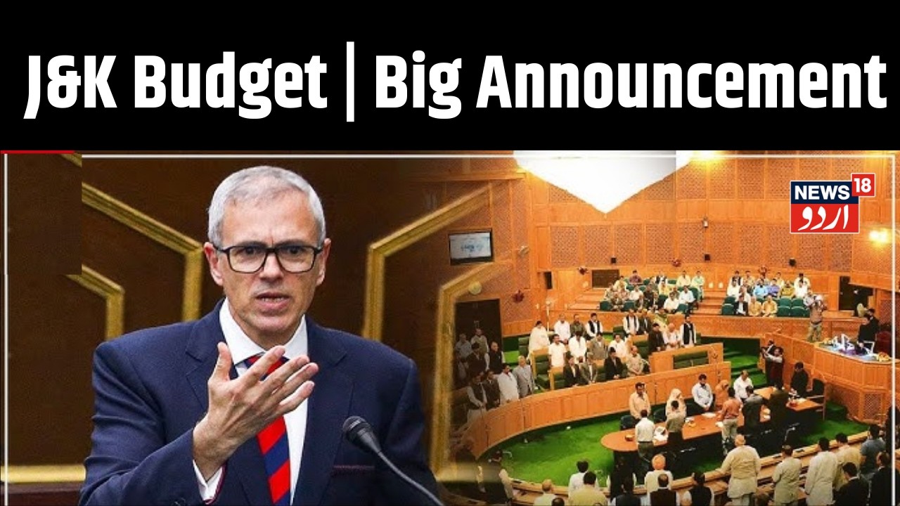 Omar Abdullah LIVE: Omar Abdullah unveils ₹1.13 lakh crore budget for Jammu and Kashmir | News18