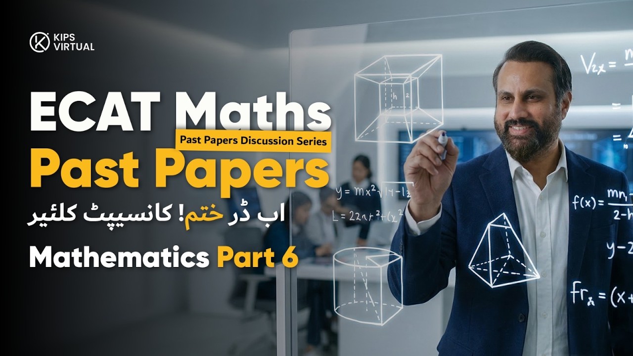 ECAT Mathematics Past Papers Discussion | Part 6 | Concept-Based Questions Explained | KIPS Virtual