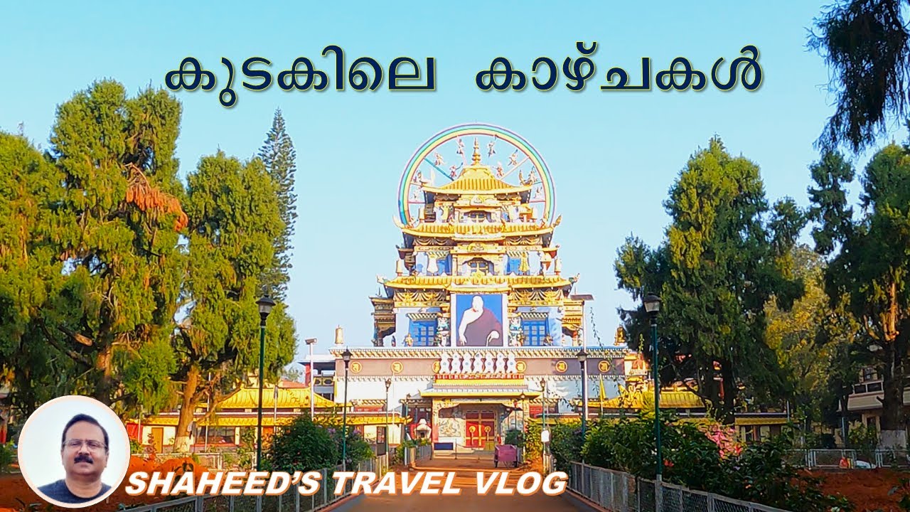 KUSHAL NAGAR - GOLDEN TEMPLE- CAUVERY NISARGADHAMA- MADIKERI FORT- RAJA SEAT MADIKERI