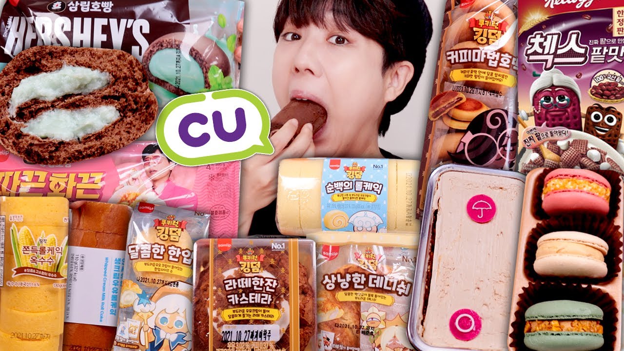 10월 편의점 신상... 민트초코 호빵이요? 팥맛첵스요? 왜 이러시는데요