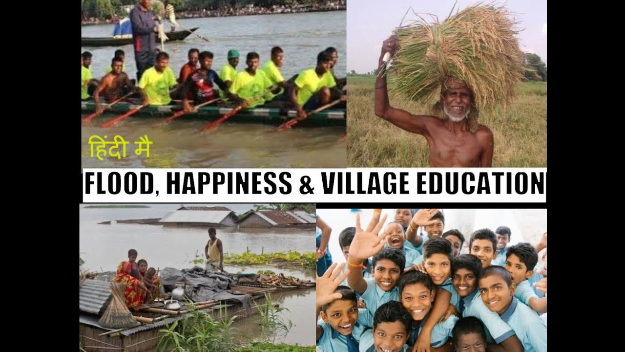 Flood: Happiness and Village Education#  बाढ़ पीडिता की जश्न