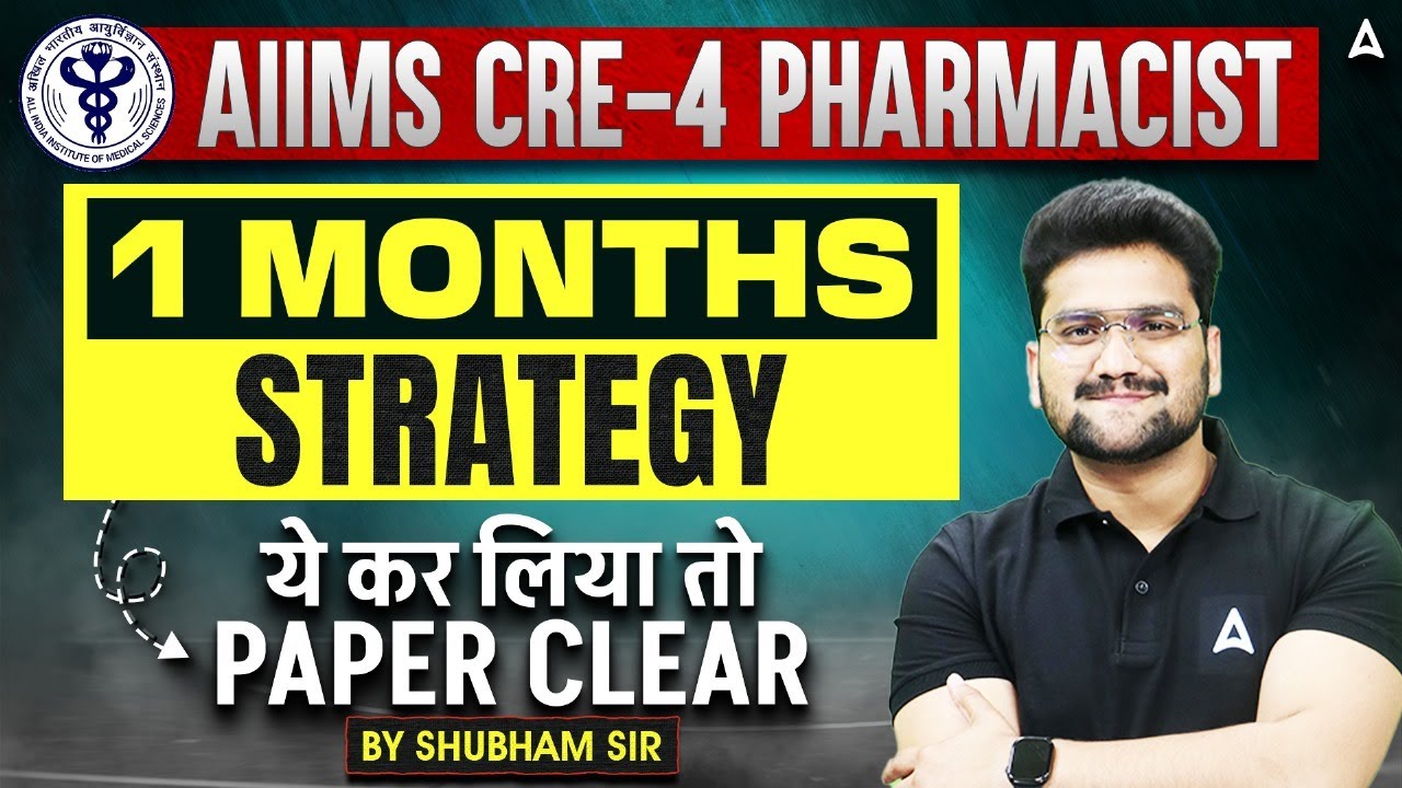 AIIMS CRE 4 Pharmacist Preparation | One Month Strategy | How To Prepare For AIIMS CRE Pharmacist