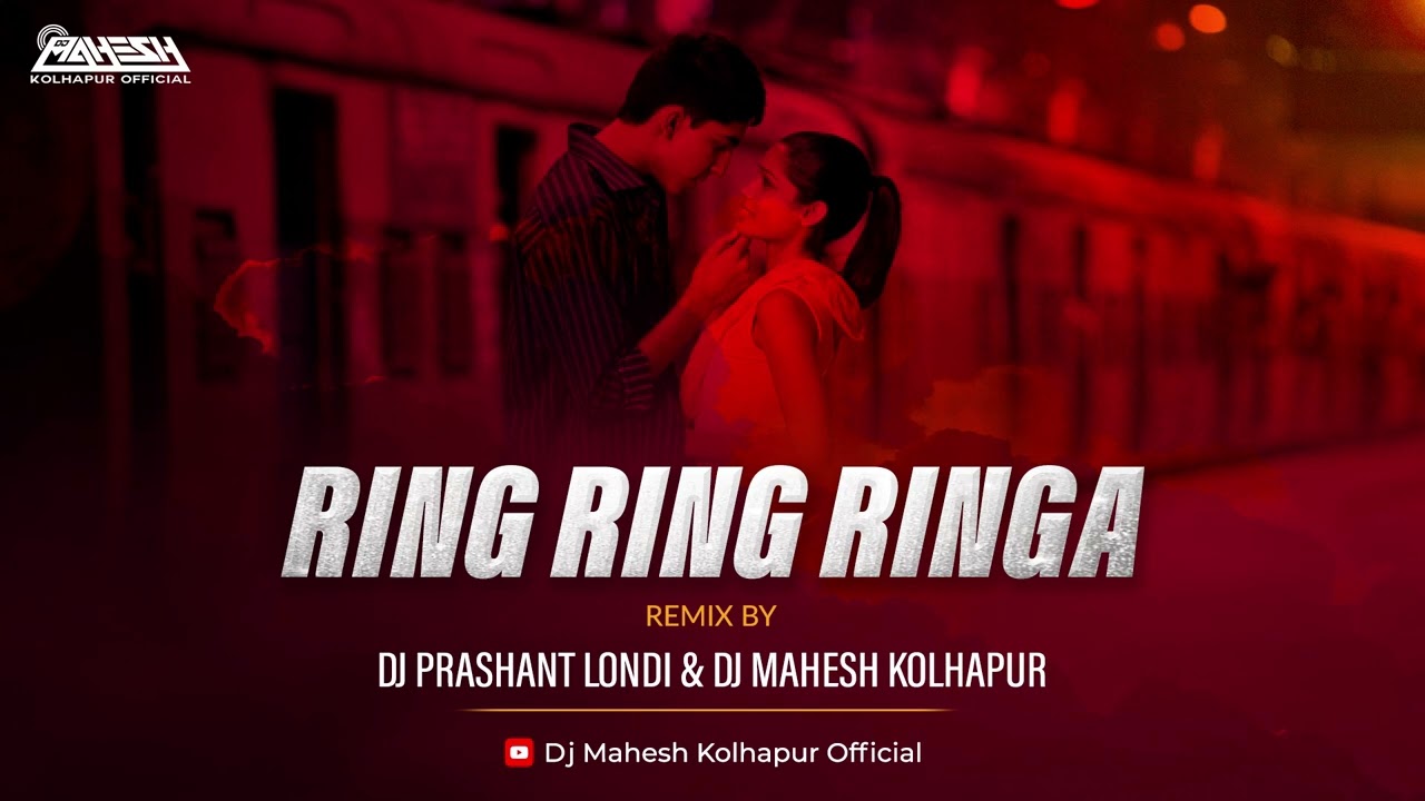 Ring Ring Ringa | Khatiye Pe Me Padi Thi | Remix | Dj Prashant Londi & Dj Mahesh Kolhapur | Dj Song
