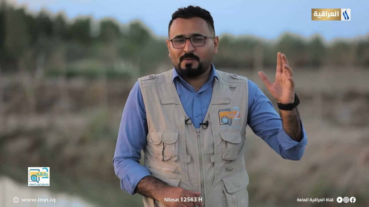رفقة مع كريم السيد | هور ام الودع في سوق الشيوخ