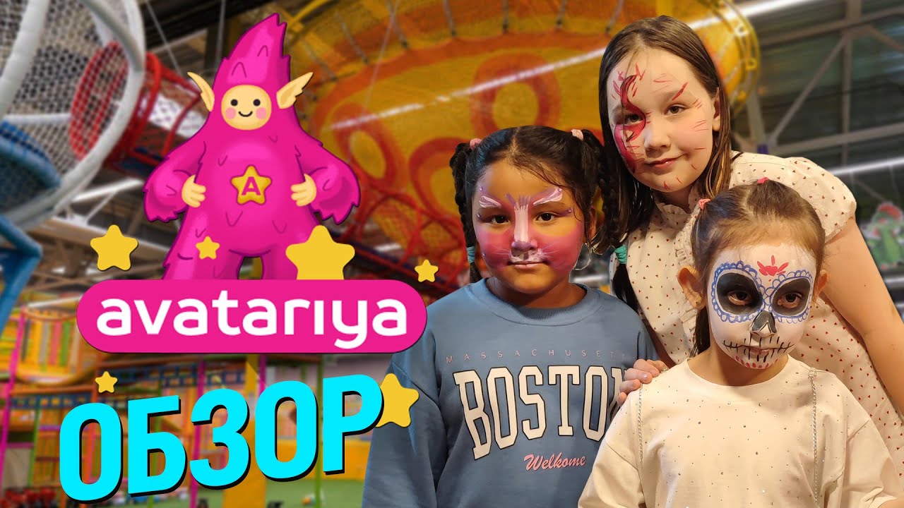 AVATARIYA | Обзор игровой