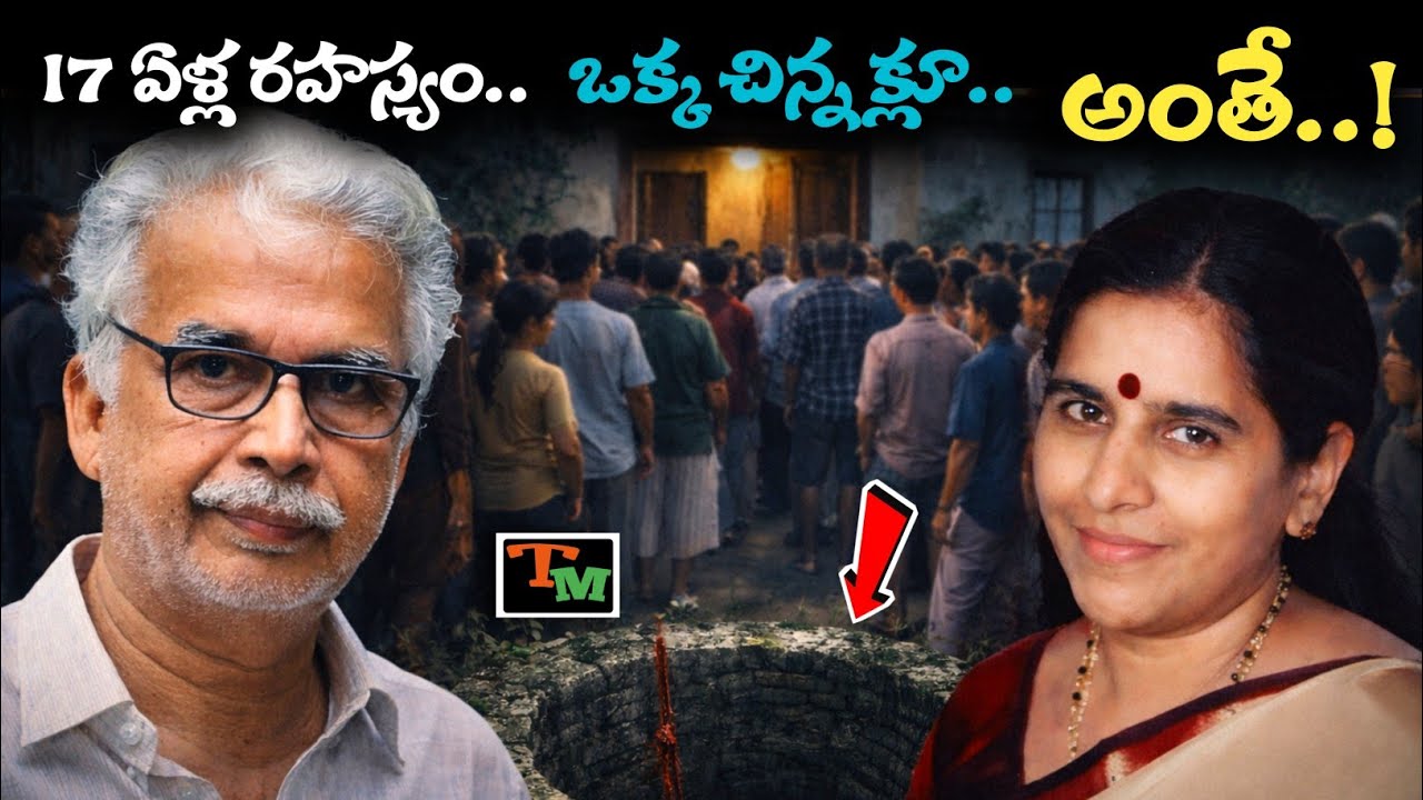 17 Years Mystery! 14 Teams, 3 Departments Failed | One Small Clue Changed Everything