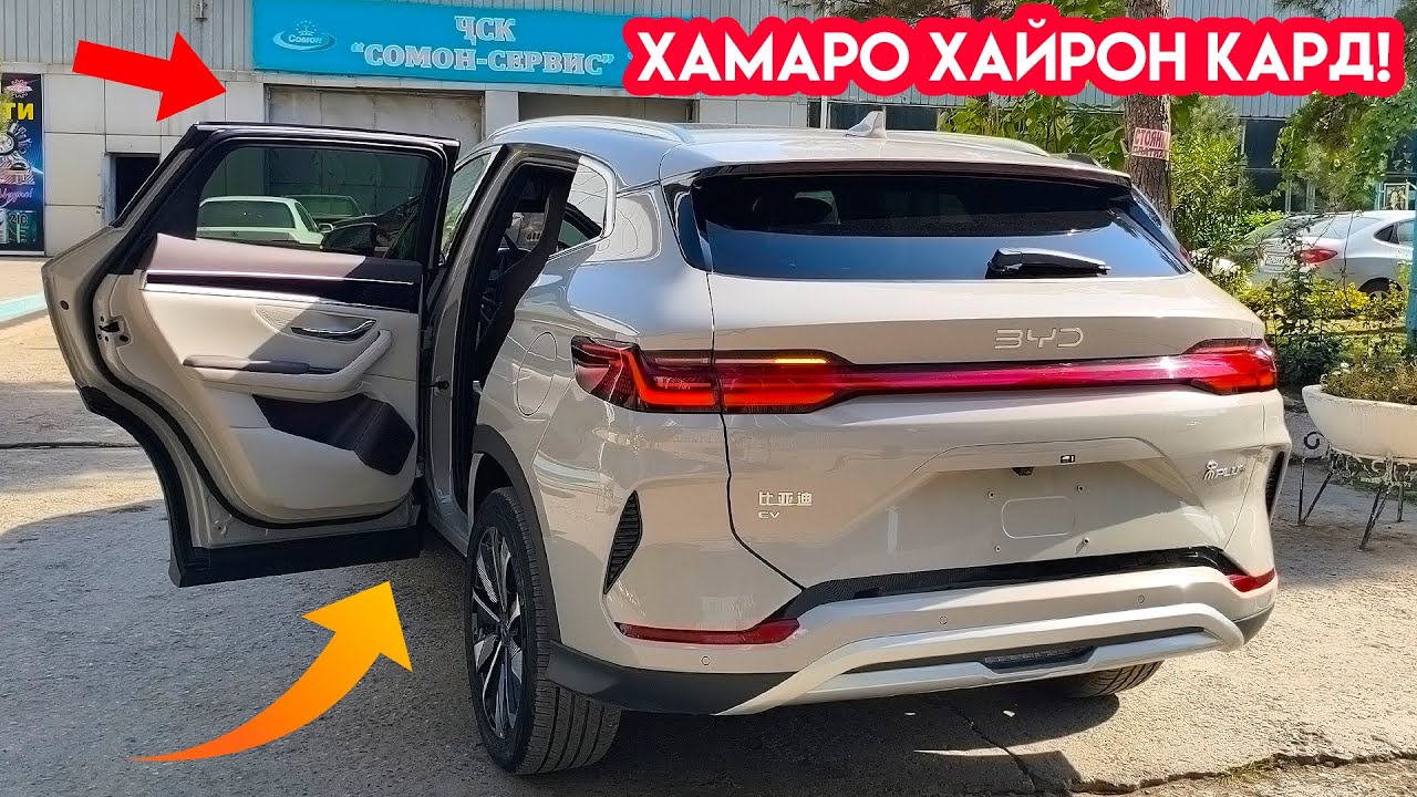 Мошинбозори Душанбе!! Нархи BYD SONG PLUS, Nissan Maxima, Lexus RX350, Hyundai Sonata