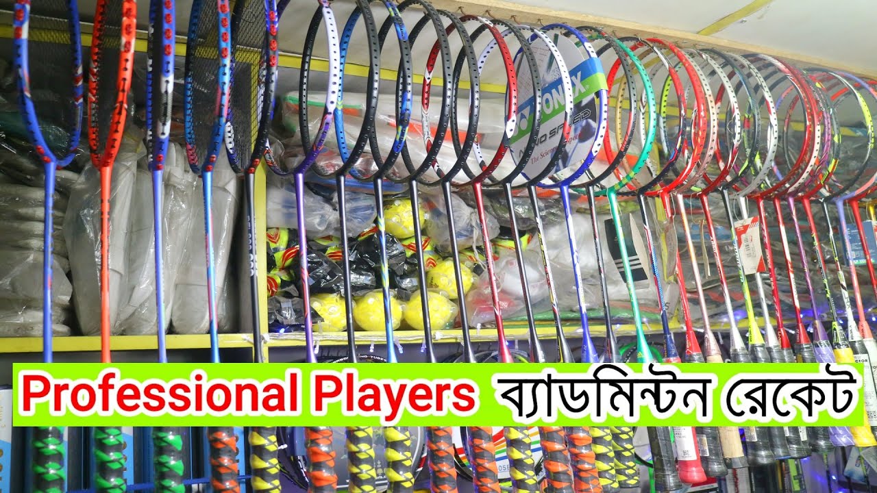 কম দামে ভালো ব্যাডমিন্টন রেকেট কিনুন - Buy Badminton Rackets, Feather, Strings Best Retail Price BD