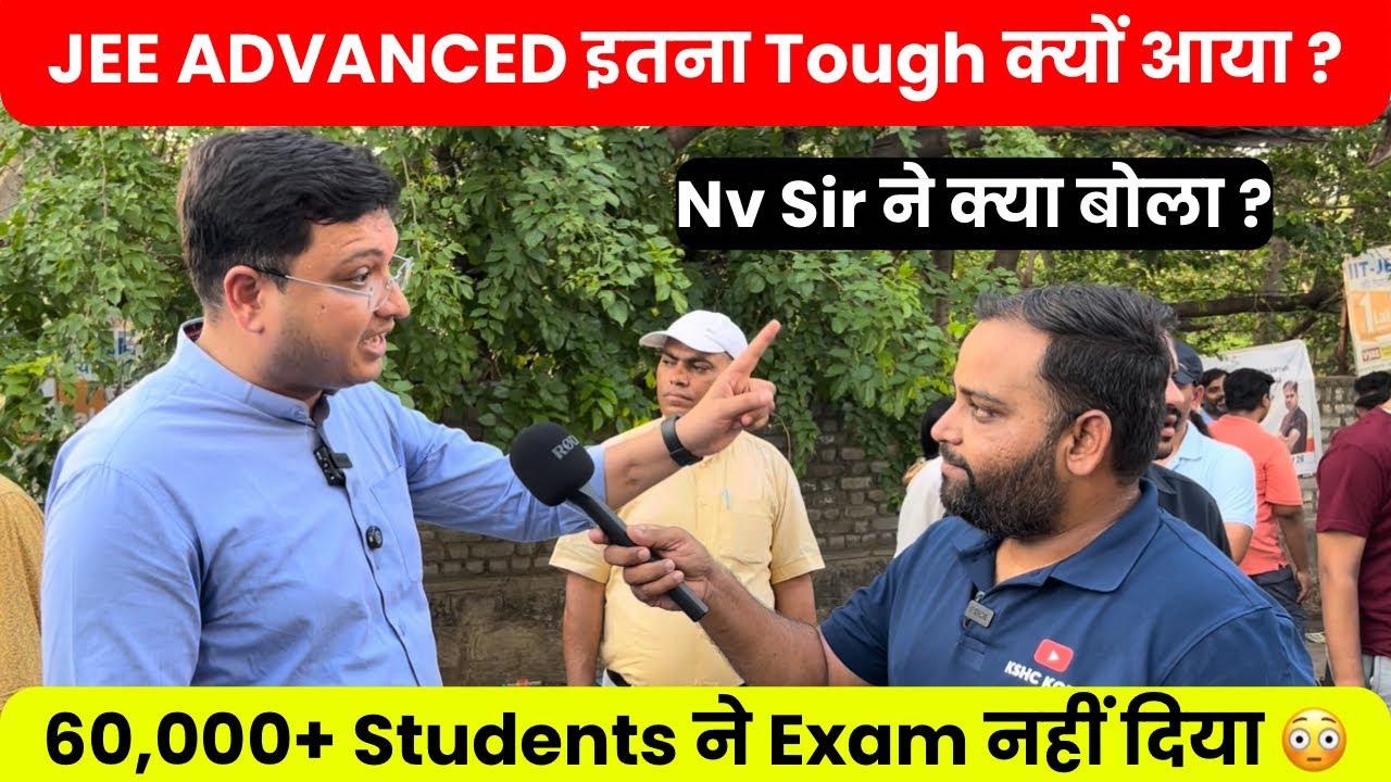 NV Sir on JEE Advanced 2025: &ldquo;60,000 Students Skipped | Toughest Paper in JEE History!